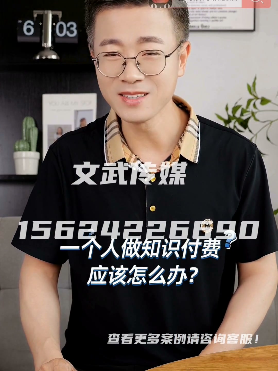专业相机口播案例—信息流—海豚知道