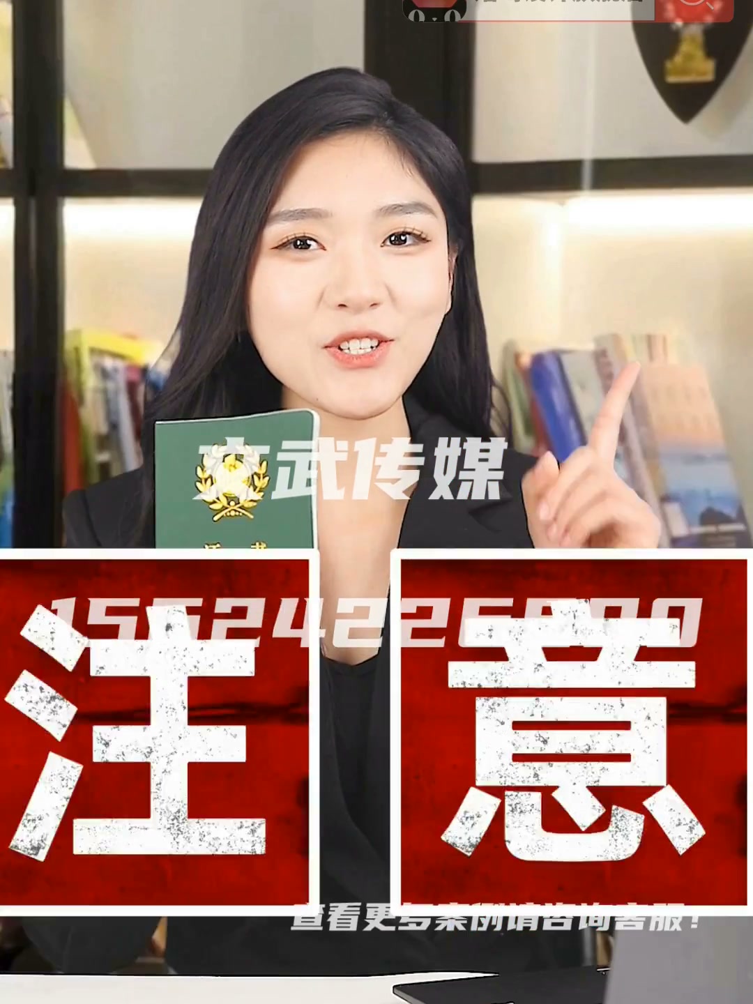 专业相机口播案例—信息流—电工