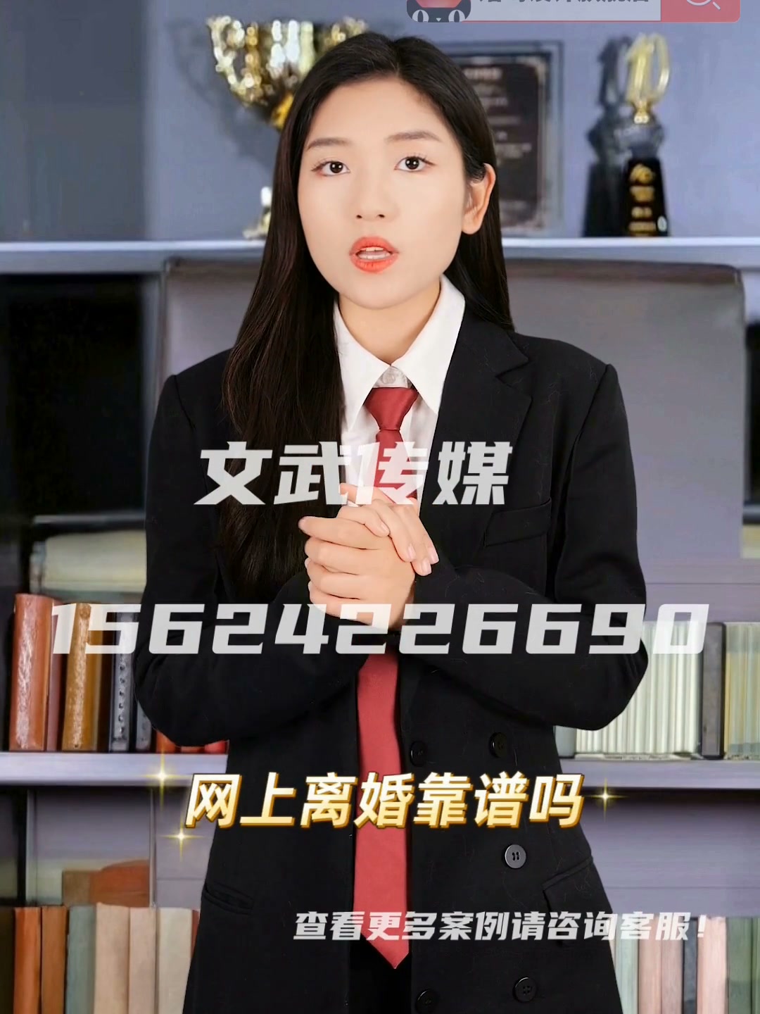 专业相机口播案例—信息流—离婚诉讼