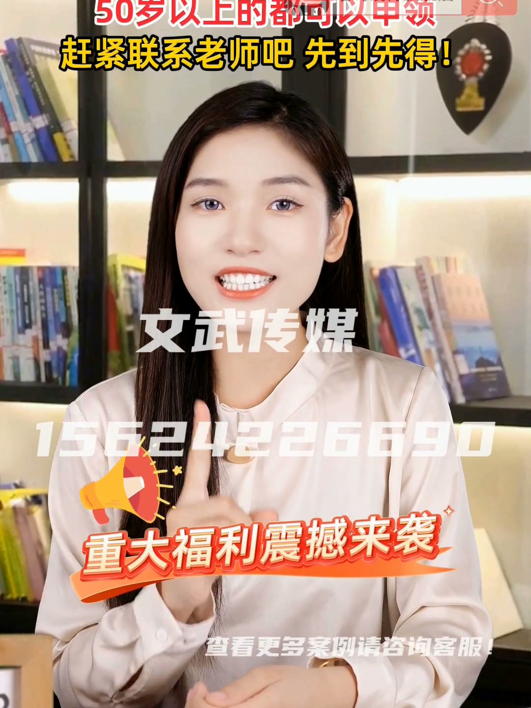 专业相机口播案例—信息流—老人健步鞋