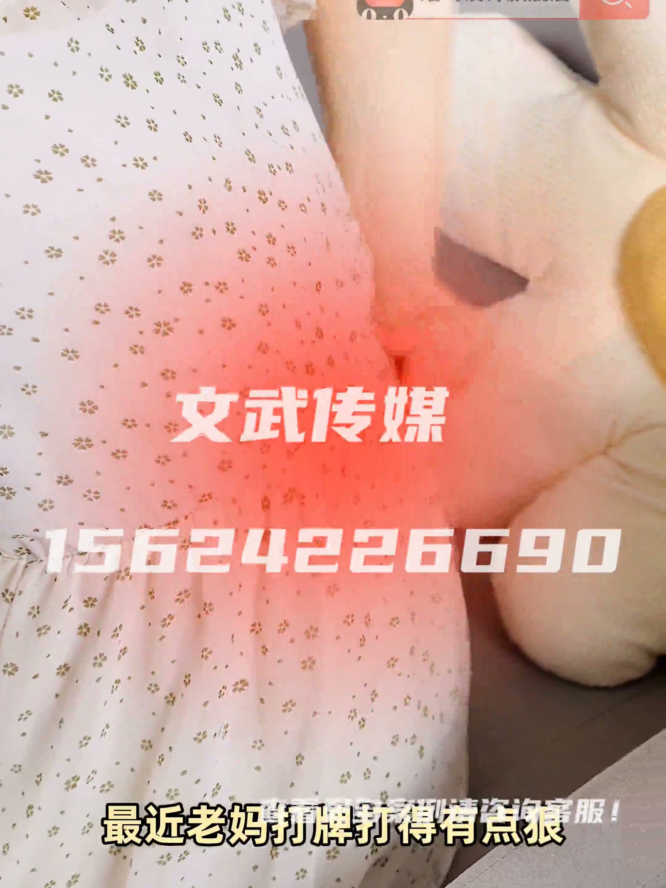专业相机口播案例—数码家电类目—SKG按摩腰带