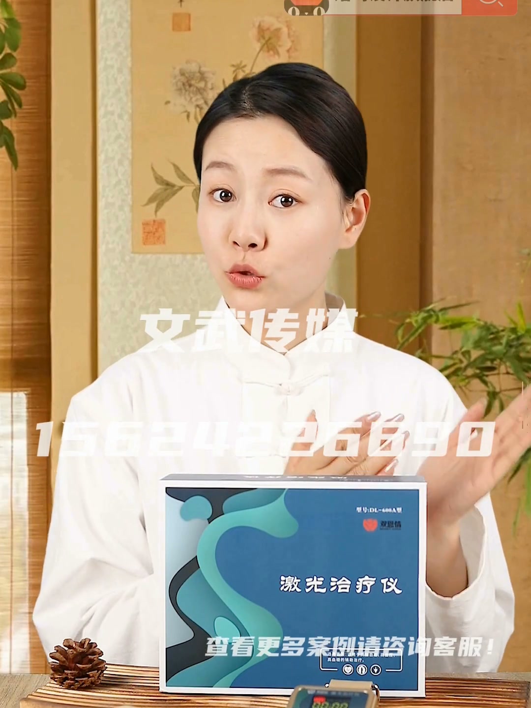 专业相机口播案例—数码家电类目—激光仪
