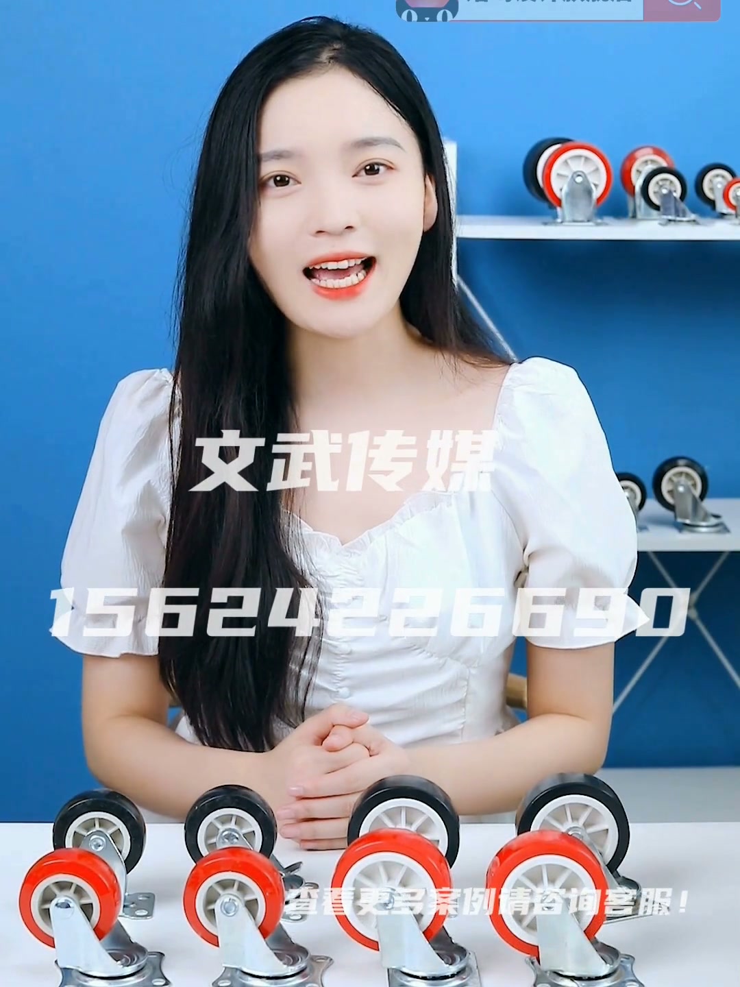 专业相机口播案例—日用百货类目—五金滚轮