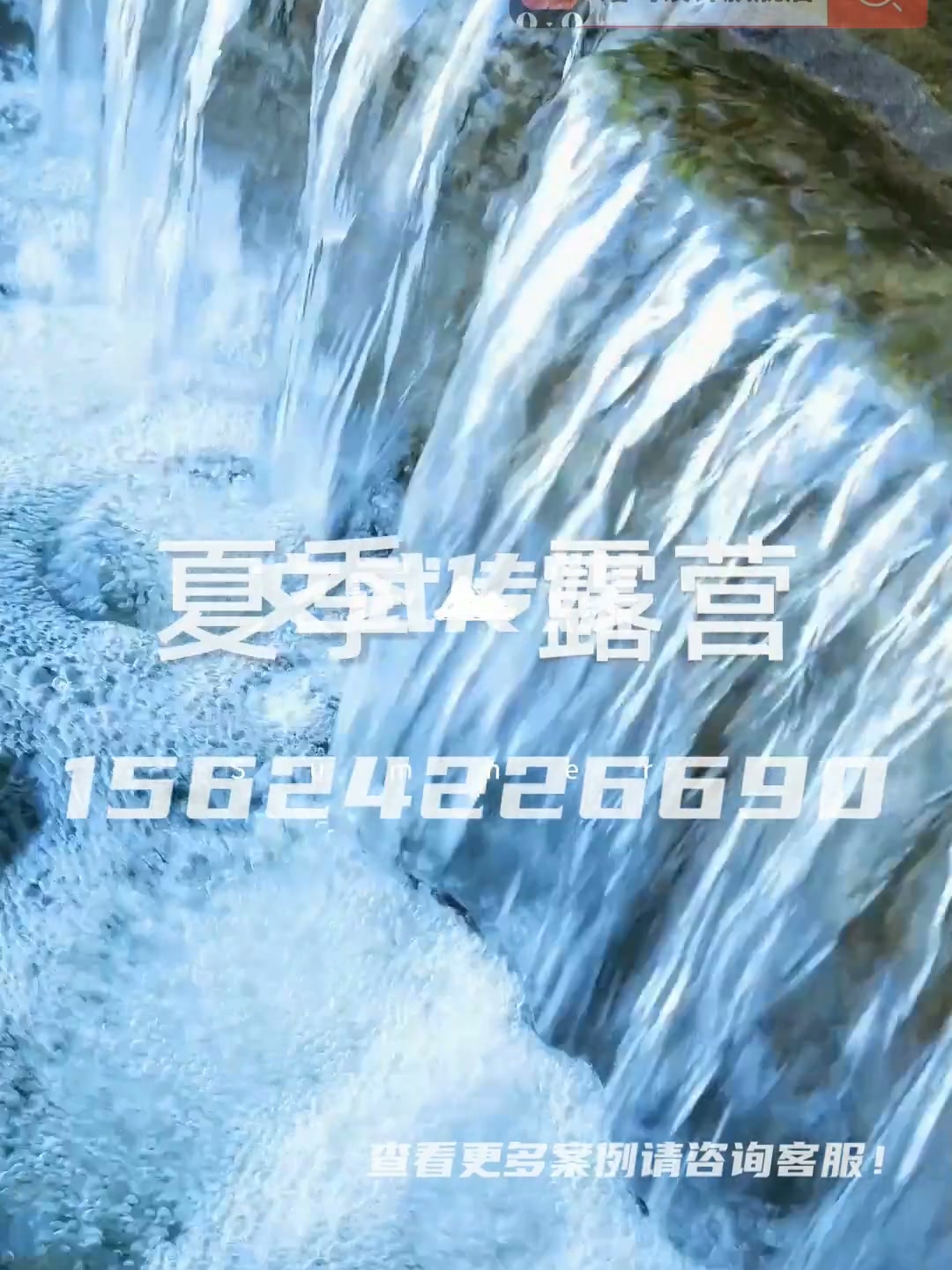 专业相机口播案例—日用百货类目—帐篷