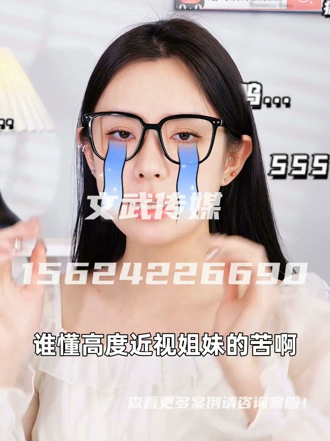 专业相机口播案例—日用百货类目—隐形眼镜