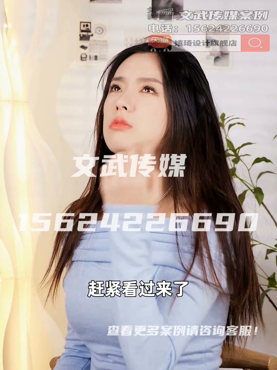 专业相机口播案例—美妆护肤类目—Gothukora发尾发膜