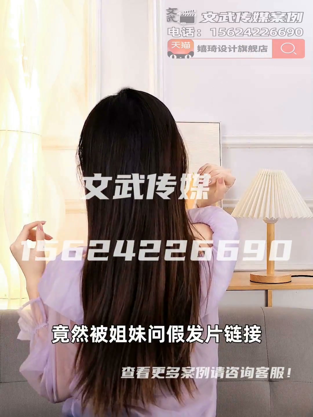 专业相机口播案例—美妆护肤类目—Gothukora发尾发膜银色版