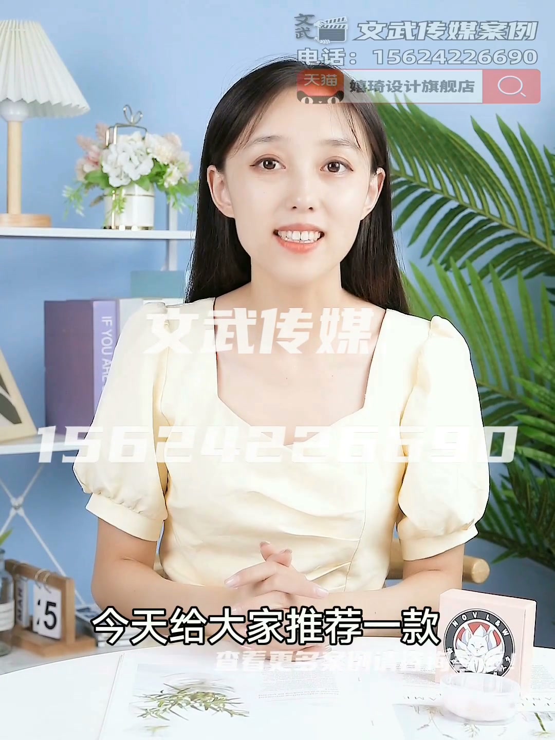 专业相机口播案例—美妆护肤类目—玛果夫