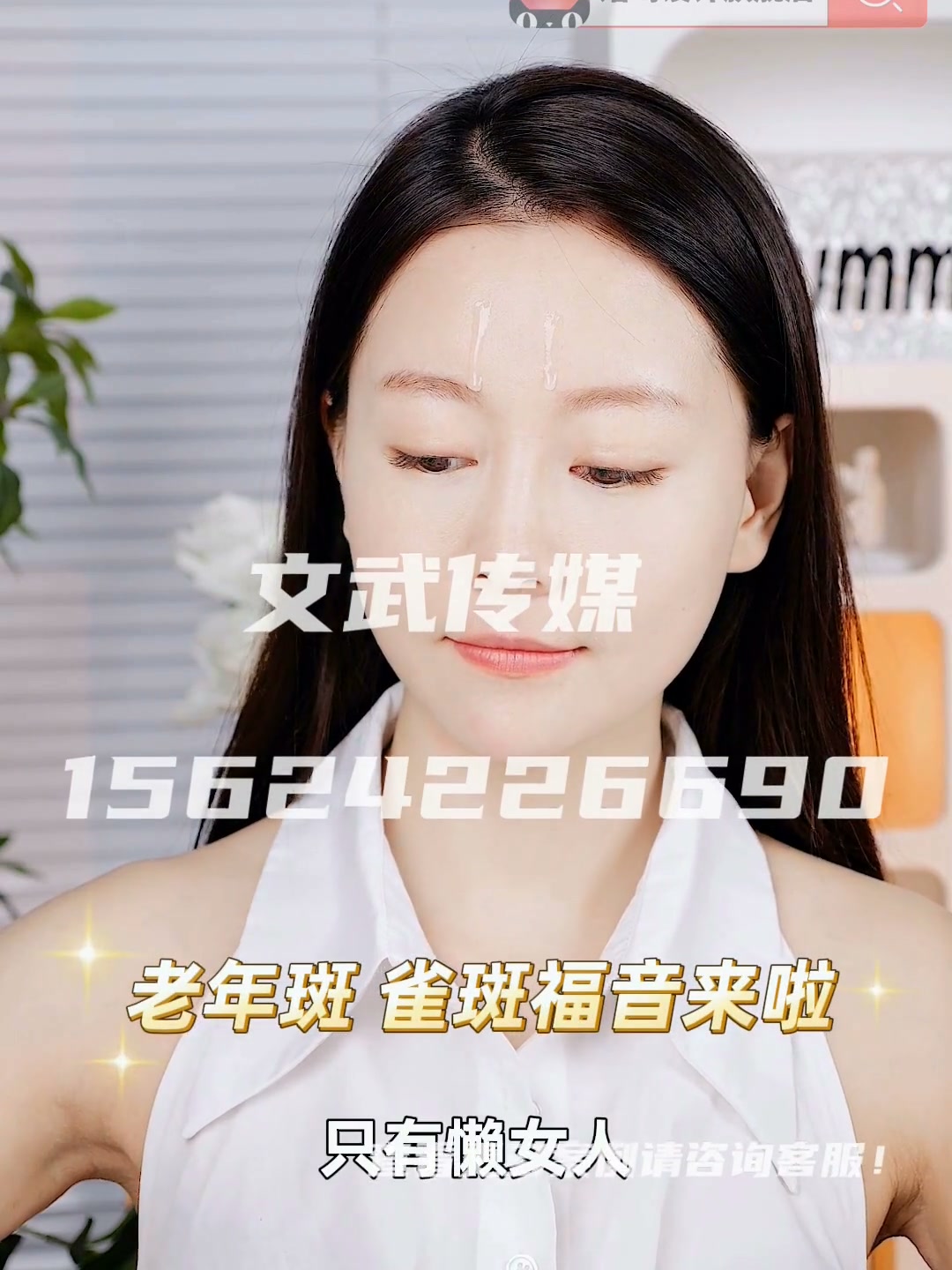 专业相机口播案例—美妆护肤类目—精华液