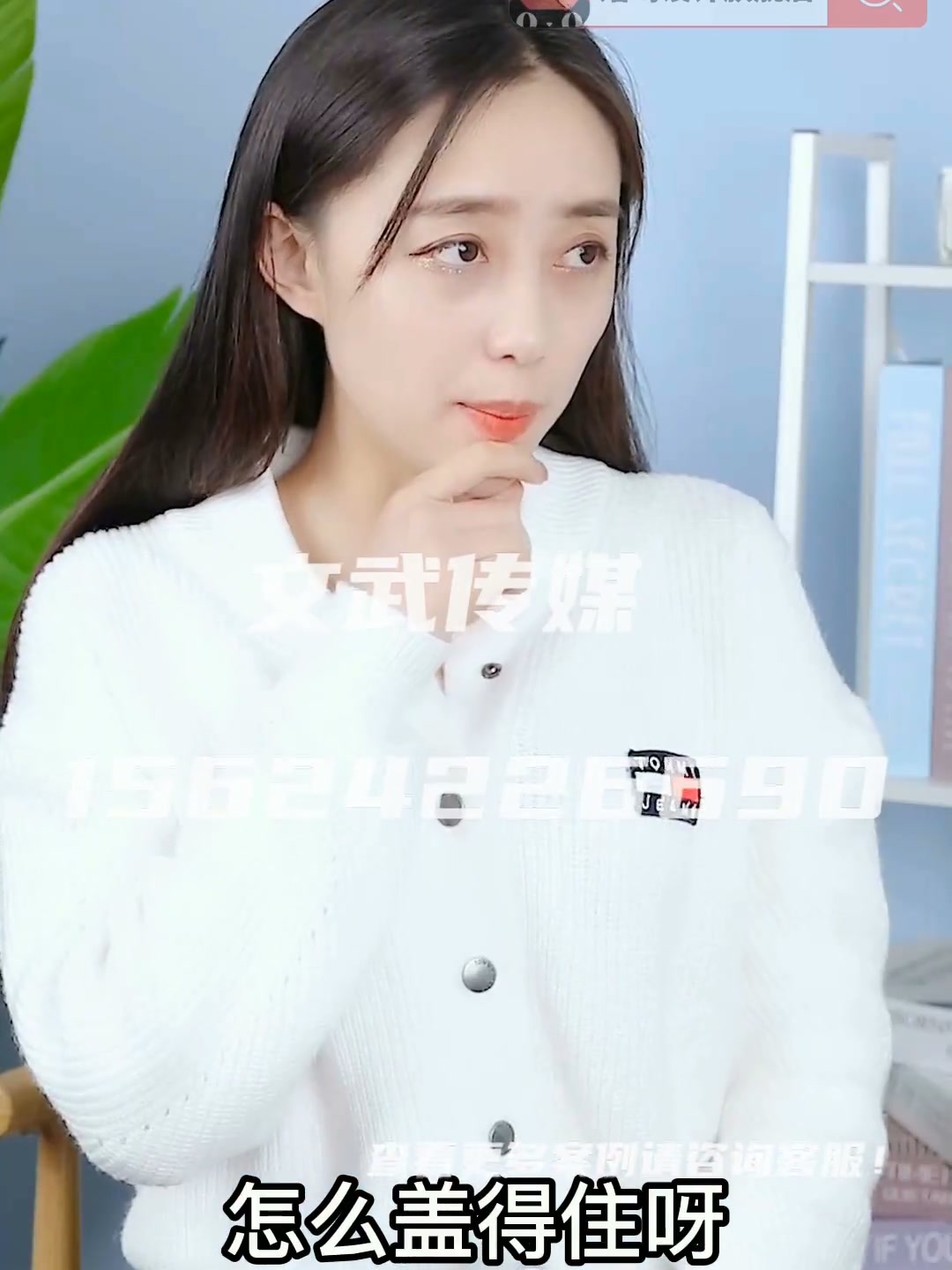 专业相机口播案例—美妆护肤类目—黑头导出液
