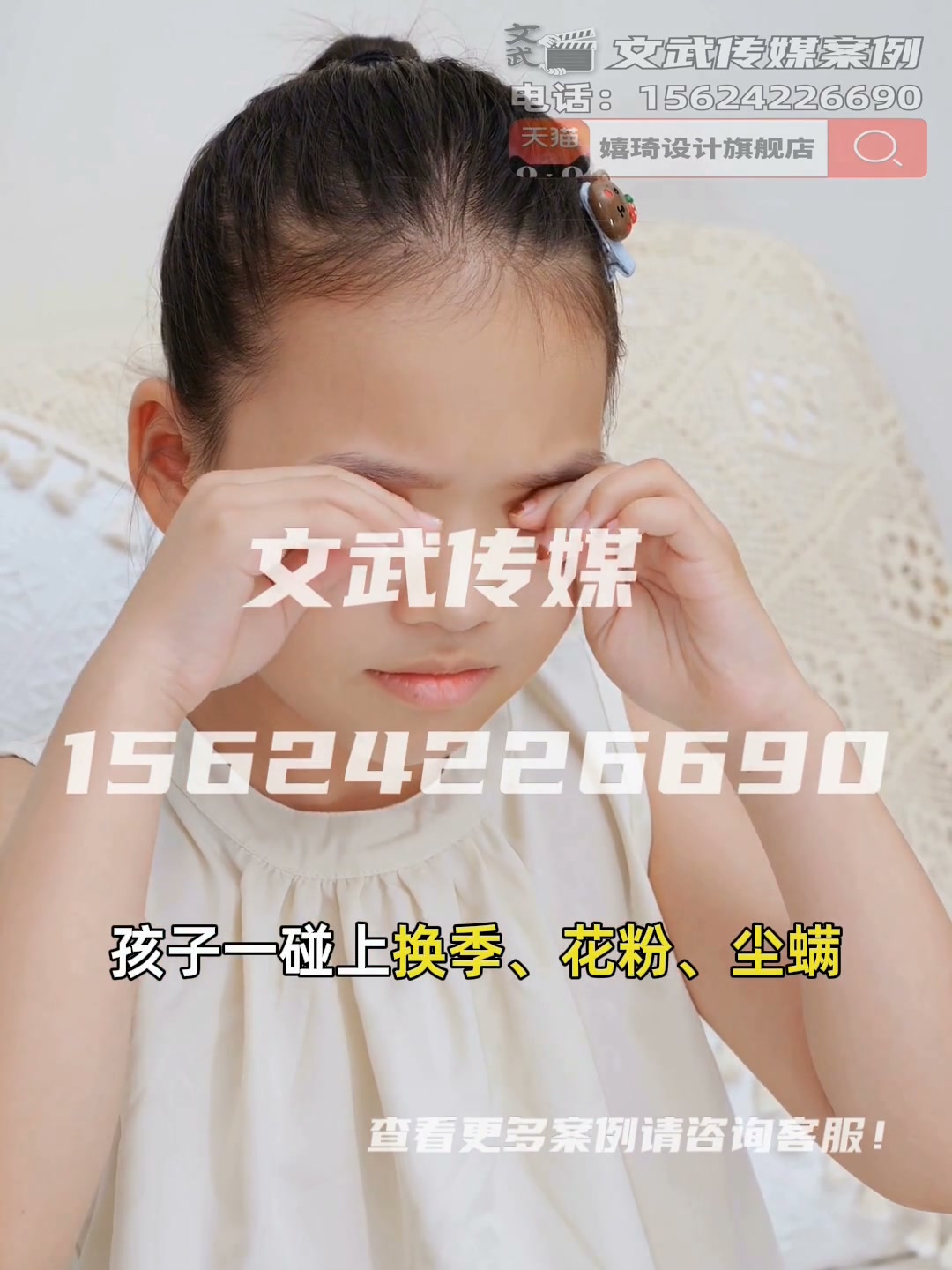 专业相机口播案例—食品保健类目—亿活菌