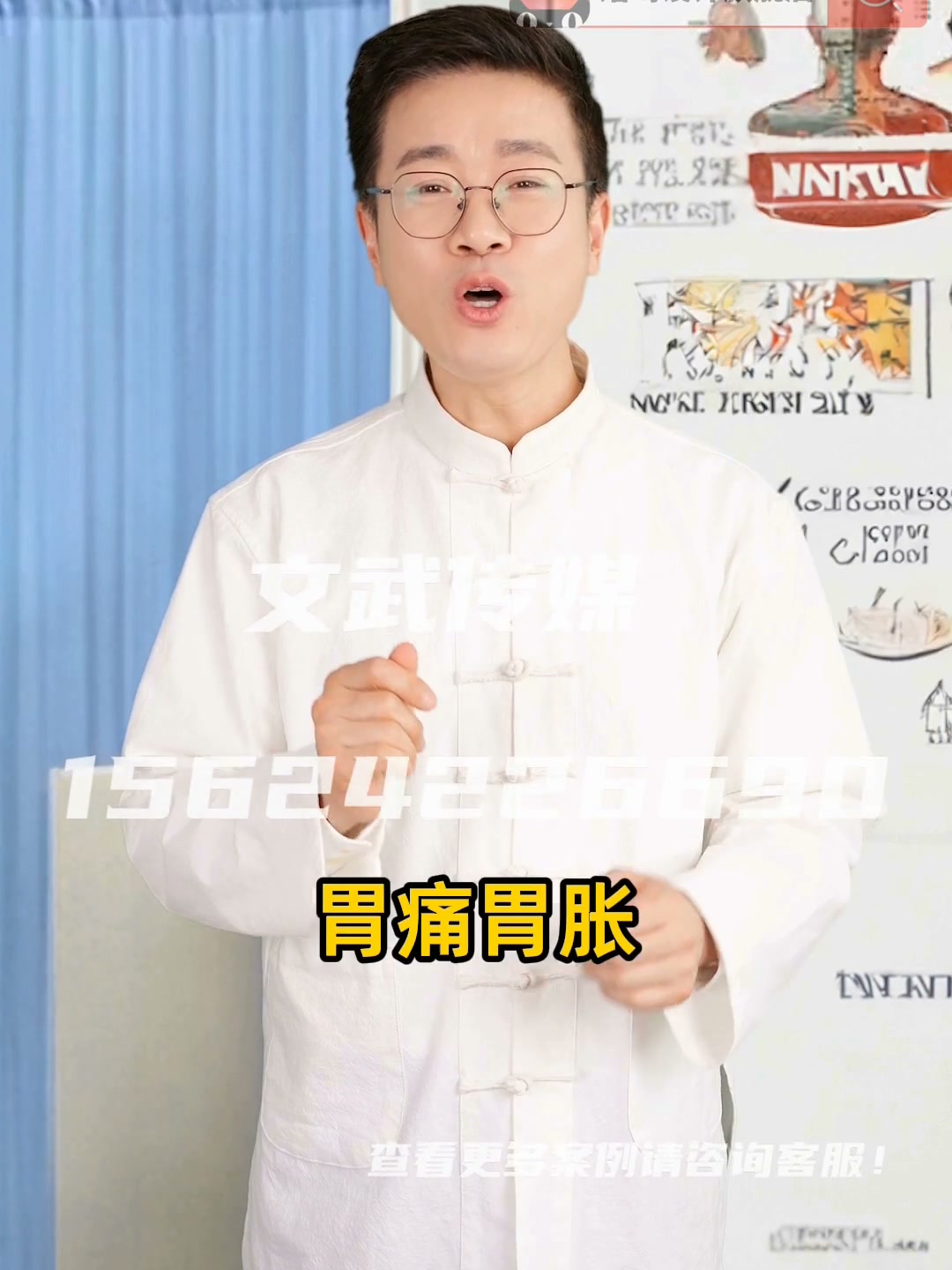 专业相机口播案例—食品保健类目—保胃胶囊