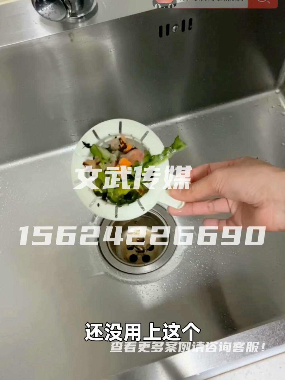 专业相机口播案例—食品保健类目—兔耳过滤网