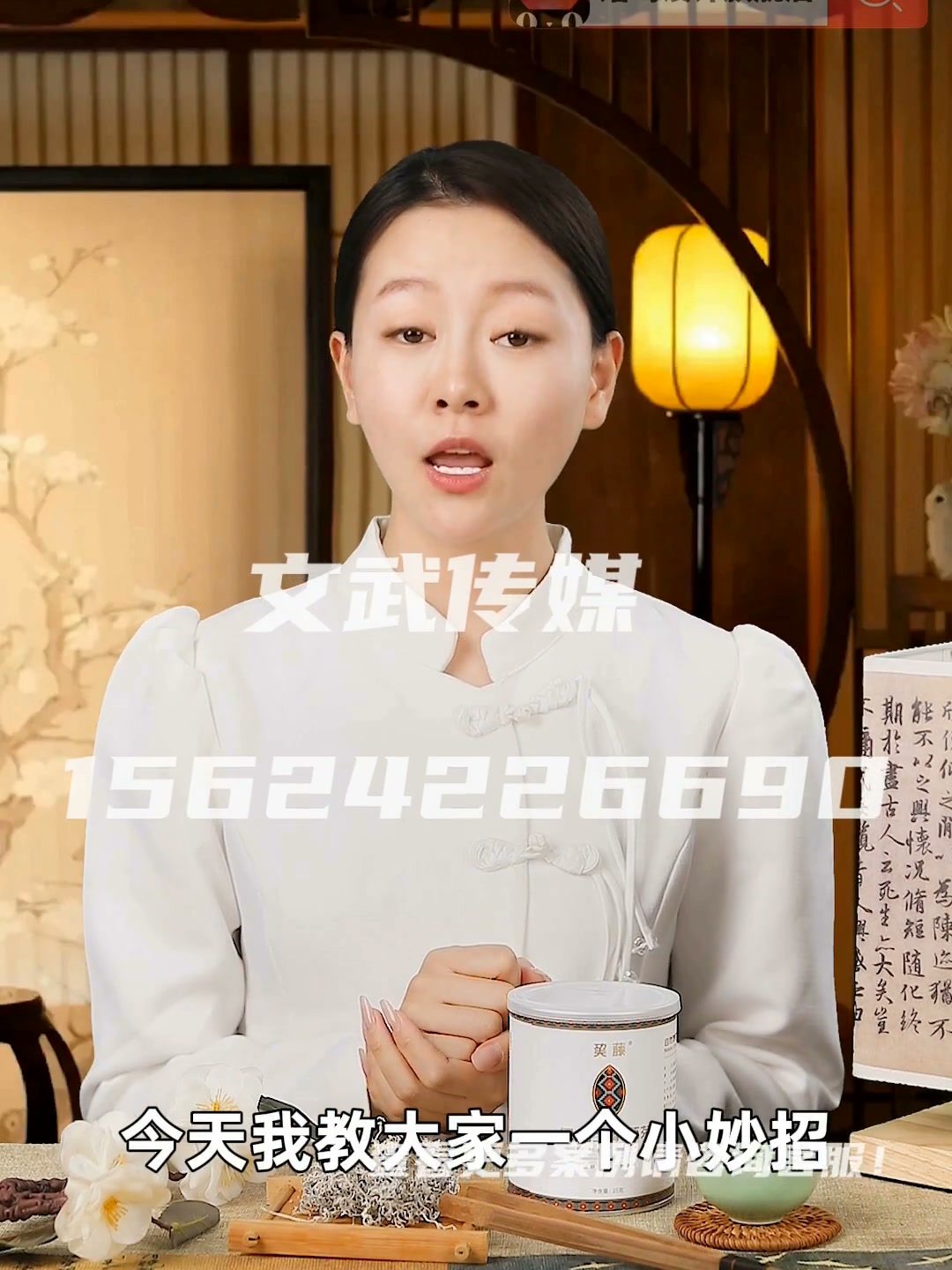 专业相机口播案例—食品保健类目—功夫藤茶