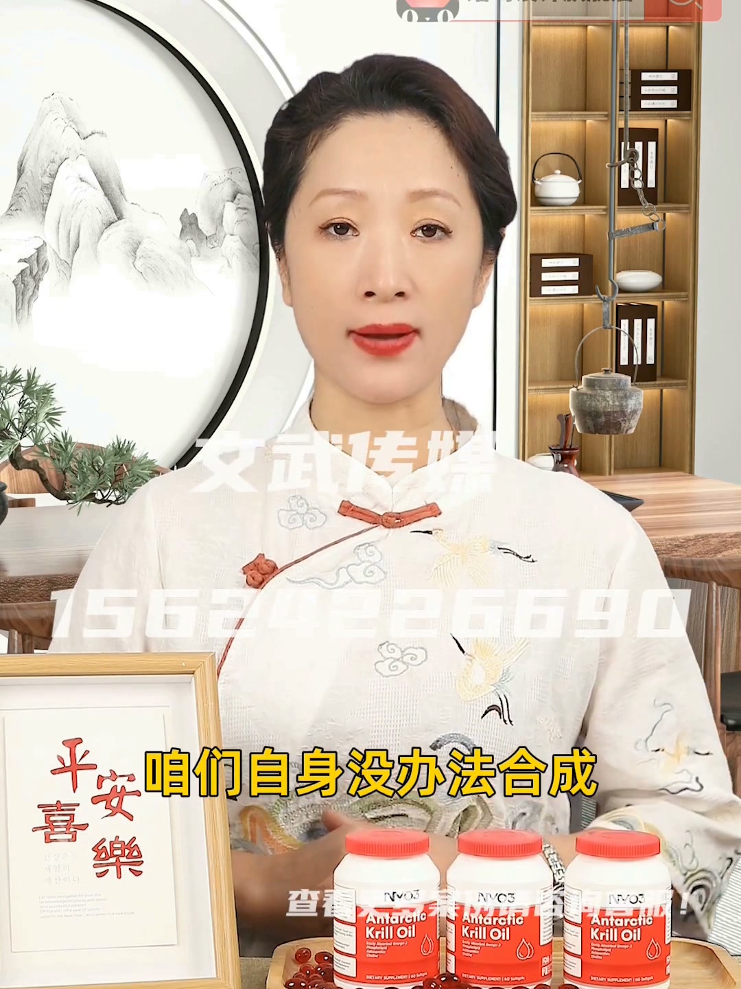 专业相机口播案例—食品保健类目—南极磷虾油