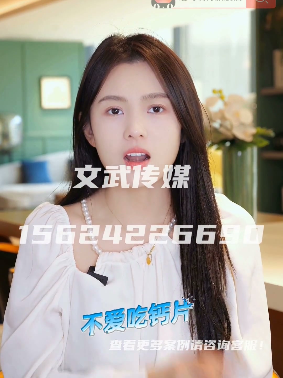 专业相机口播案例—食品保健类目—奥泰靈儿童钙片D