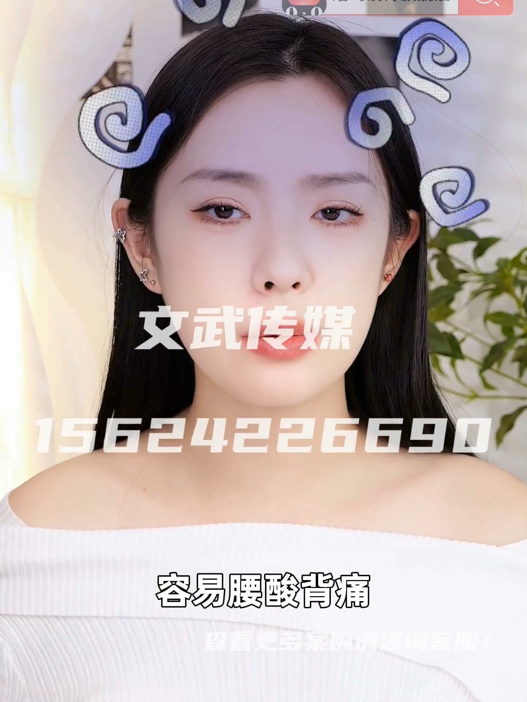 专业相机口播案例—食品保健类目—妈喜贝维生素D8
