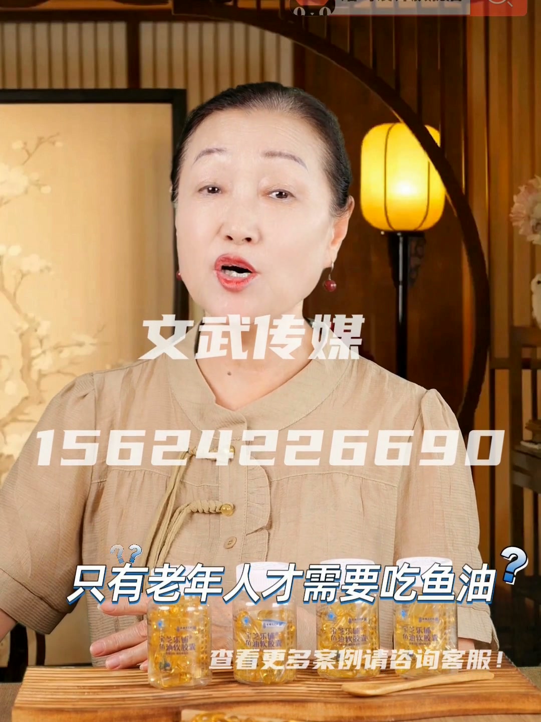 专业相机口播案例—食品保健类目—宝芝乐铺鱼油2