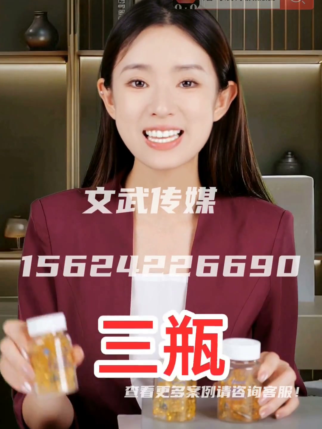 专业相机口播案例—食品保健类目—宝芝乐铺鱼油