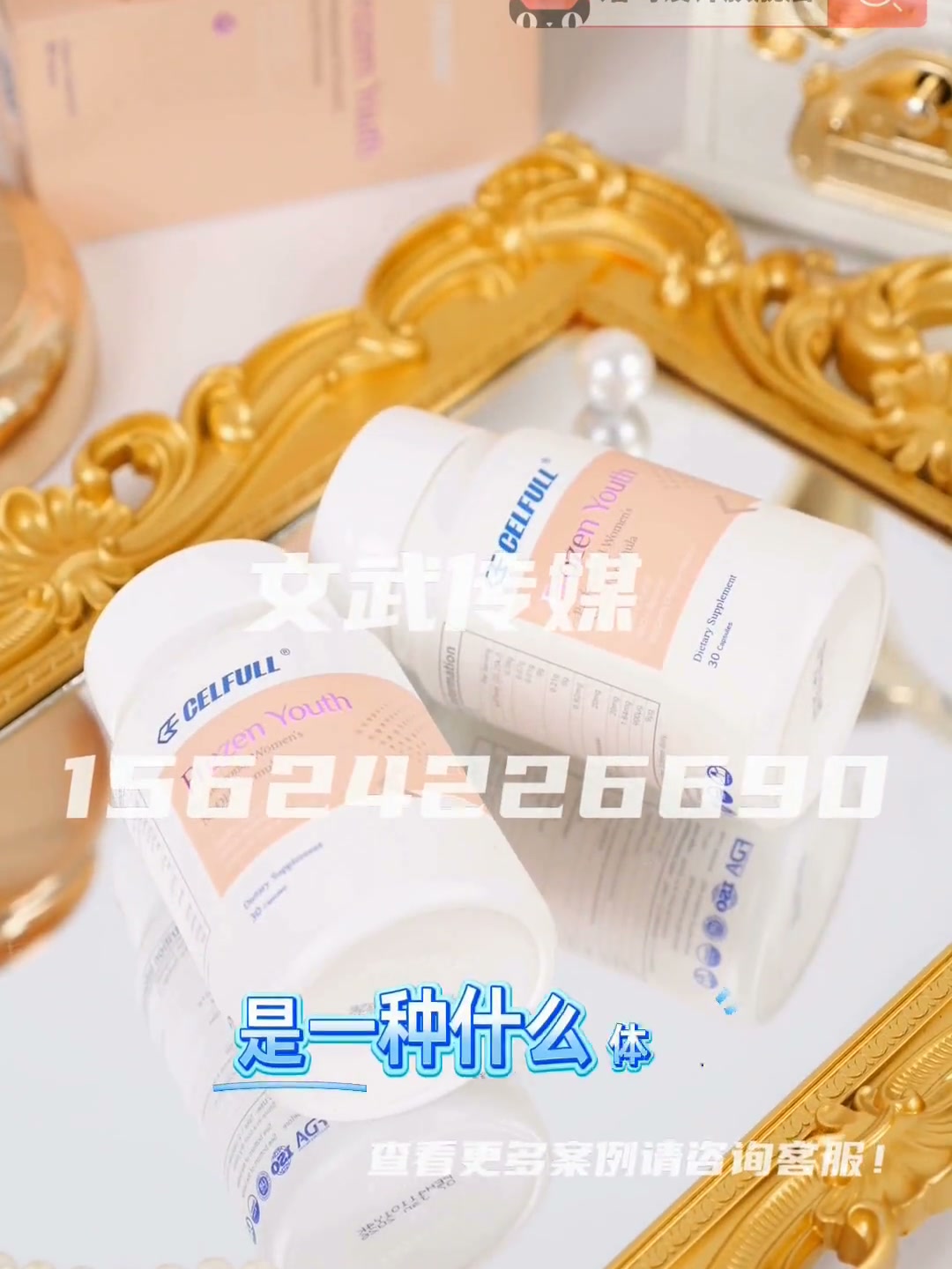 专业相机口播案例—食品保健类目—御龄丸