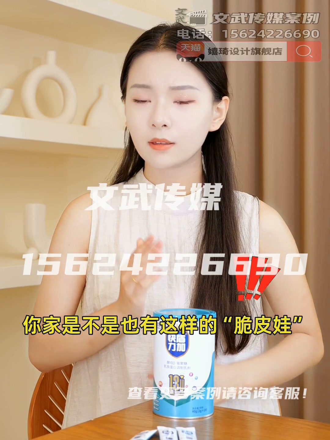 专业相机口播案例—食品保健类目—快盾力加乳铁蛋白
