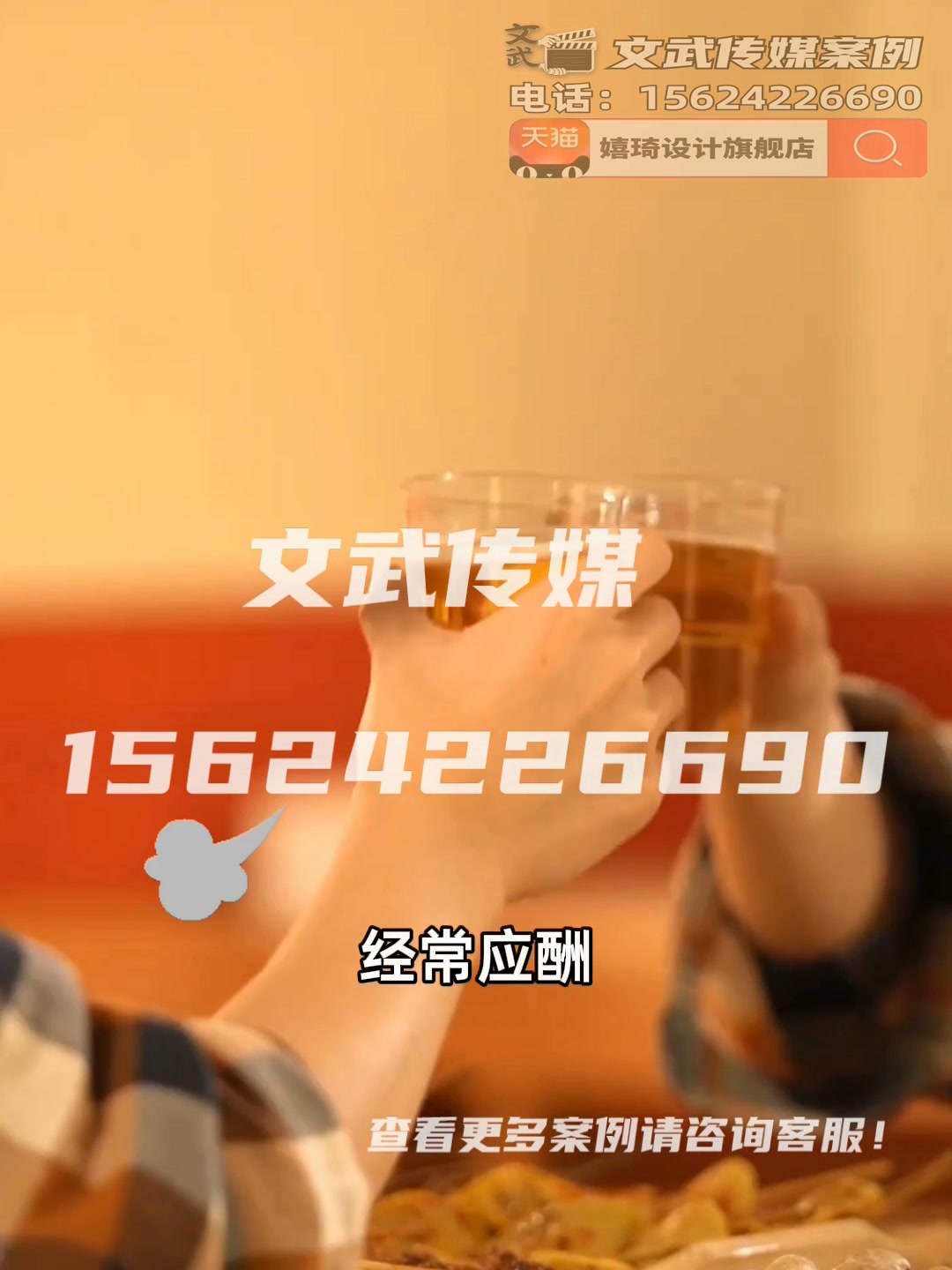 专业相机口播案例—食品保健类目—新西兰Timeking刺蒺藜成片