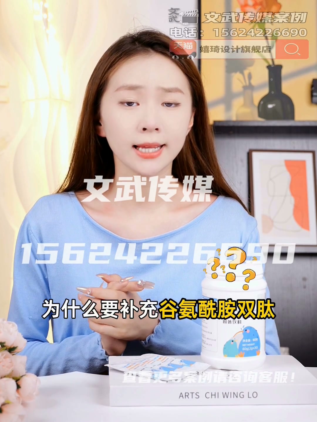 专业相机口播案例—食品保健类目—泰敏乐谷氨酰胺双肽