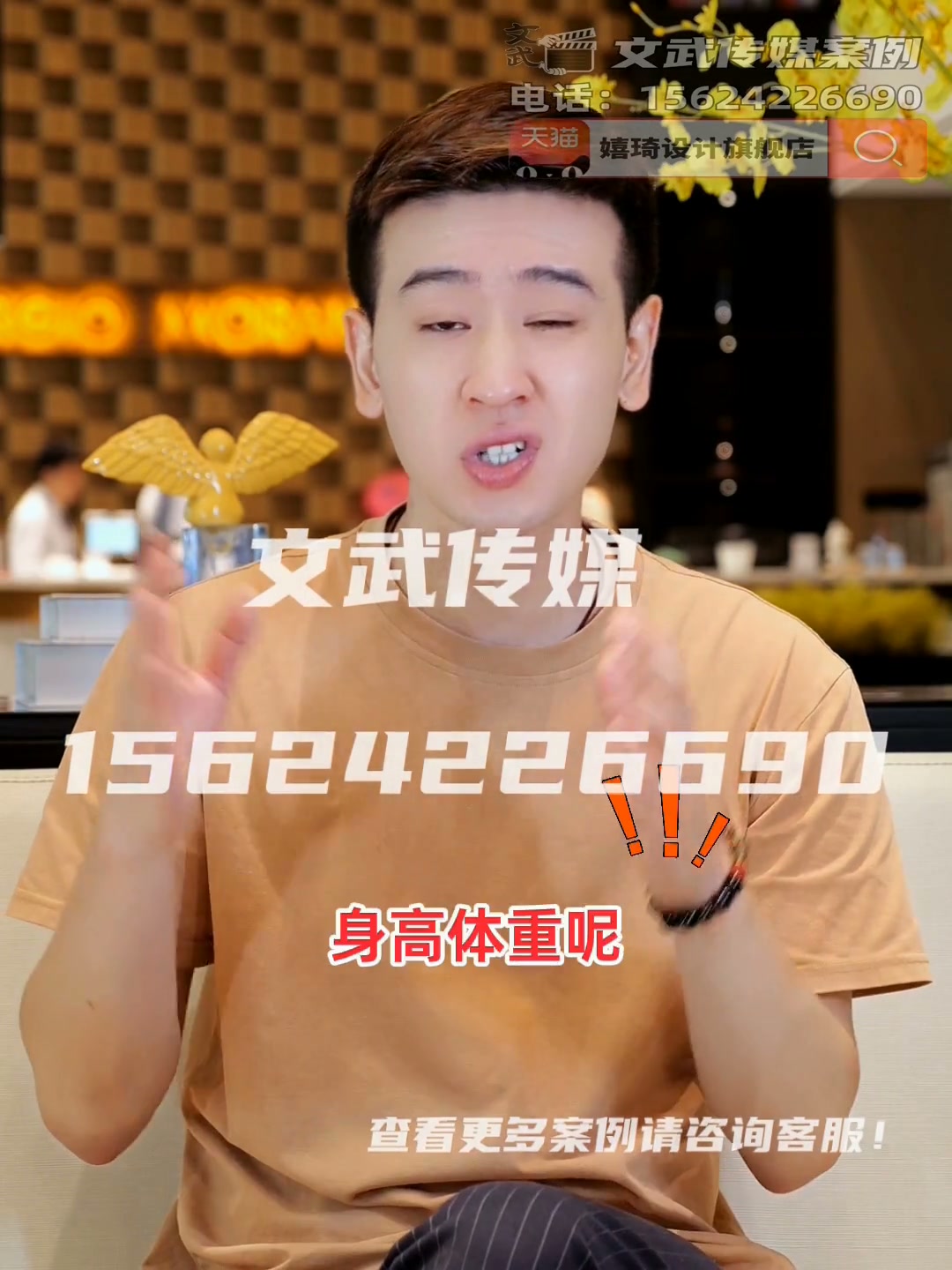 专业相机口播案例—食品保健类目—海藻钙 (3)