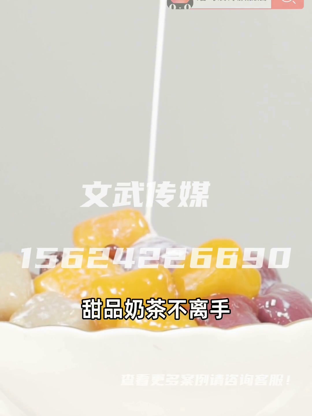 专业相机口播案例—食品保健类目—白芸豆饮品3