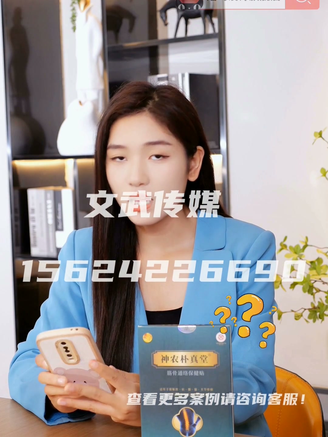 专业相机口播案例—食品保健类目—神农朴真堂