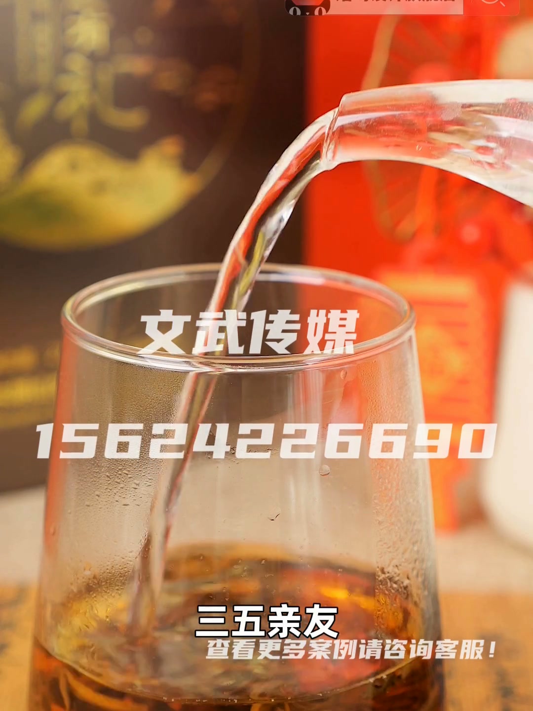 专业相机口播案例—食品保健类目—红茶