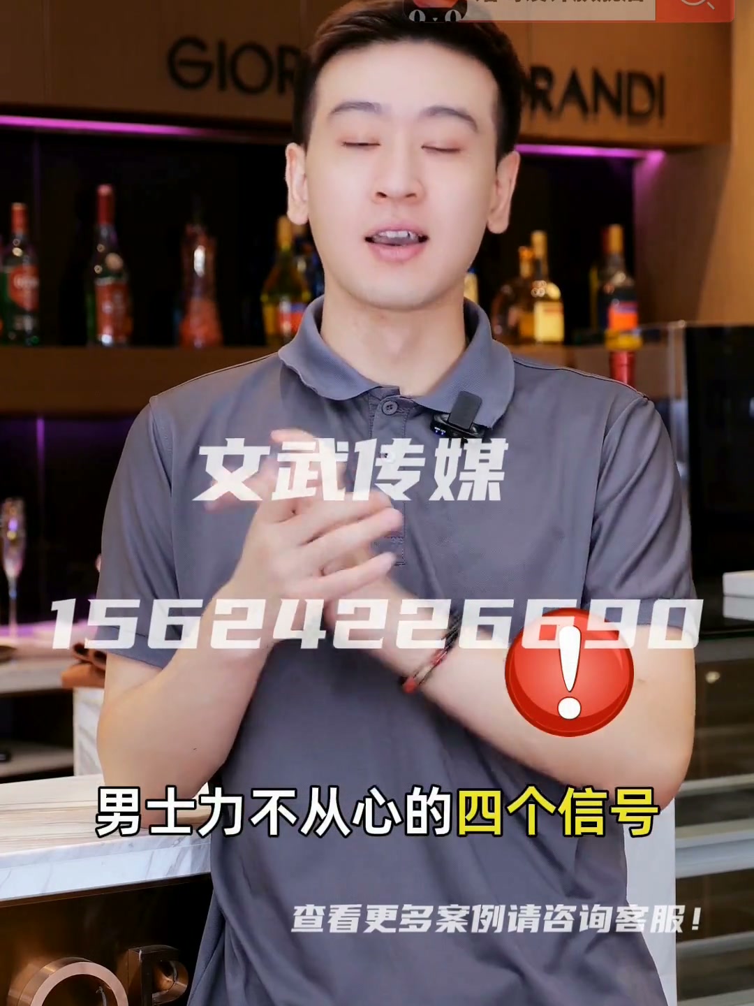 专业相机口播案例—食品保健类目—细胞骑士