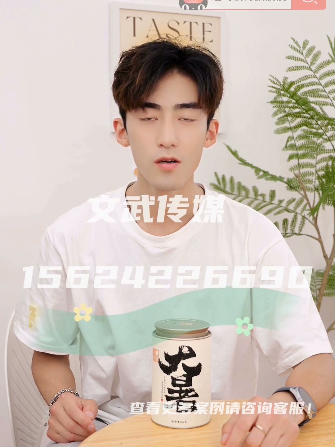 专业相机口播案例—食品保健类目—茶叶