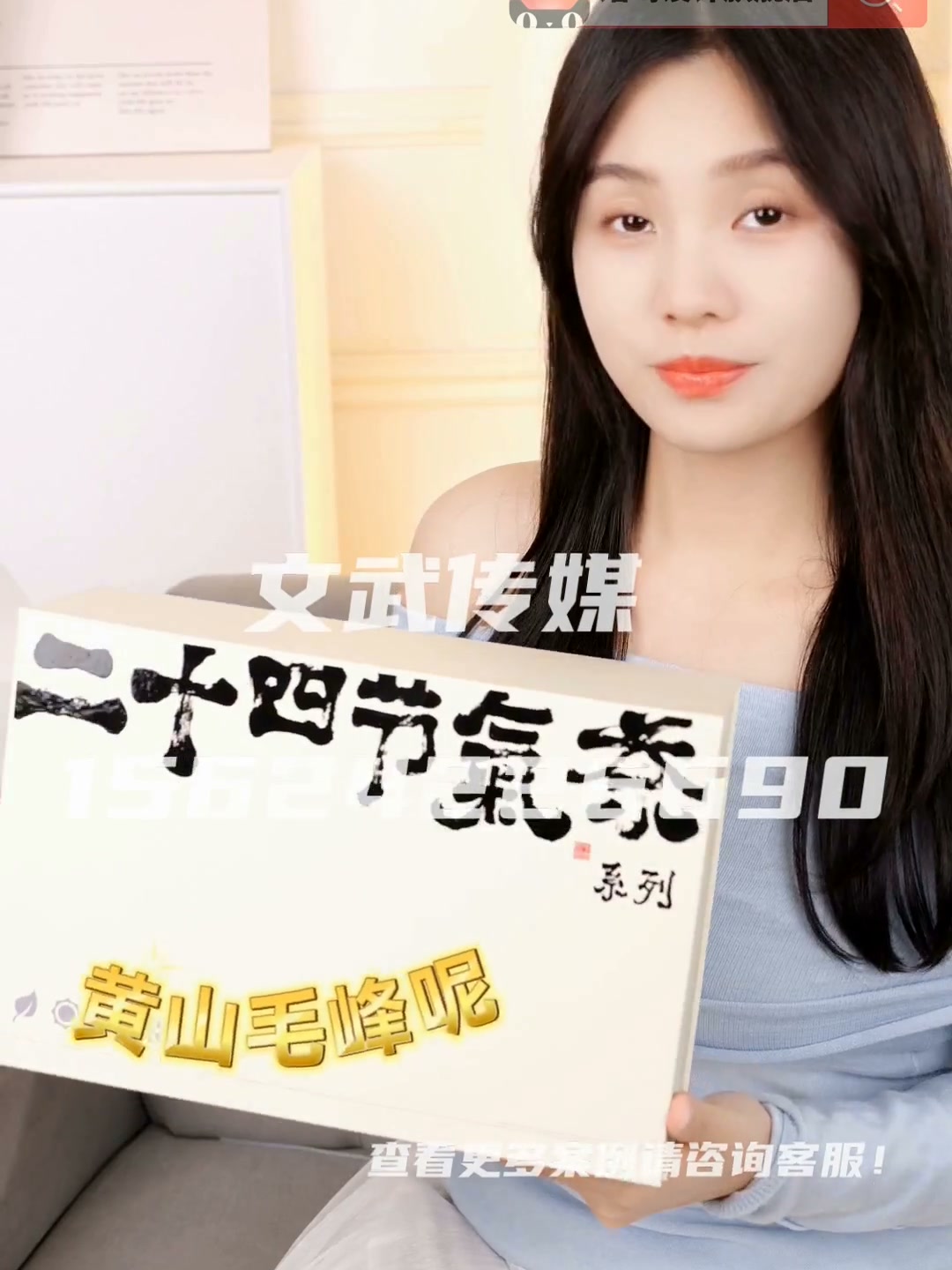 专业相机口播案例—食品保健类目—茶叶口播