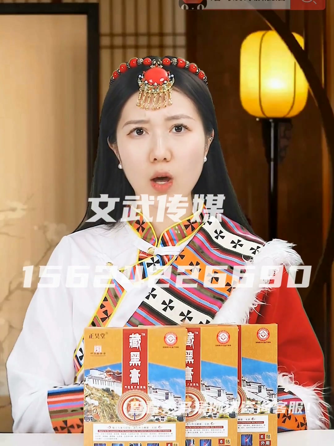 专业相机口播案例—食品保健类目—藏药贴