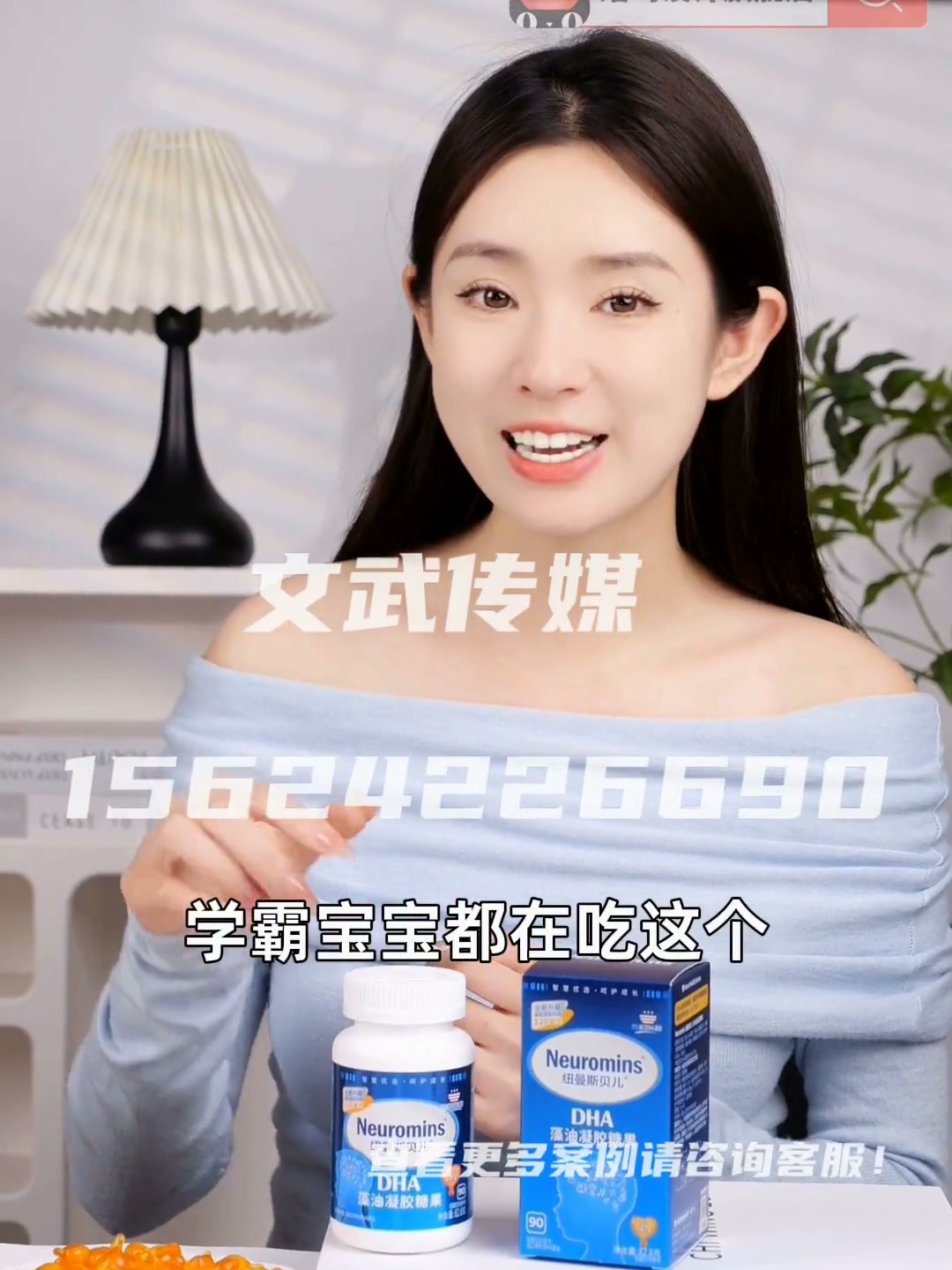 专业相机口播案例—食品保健类目—藻油凝胶糖果