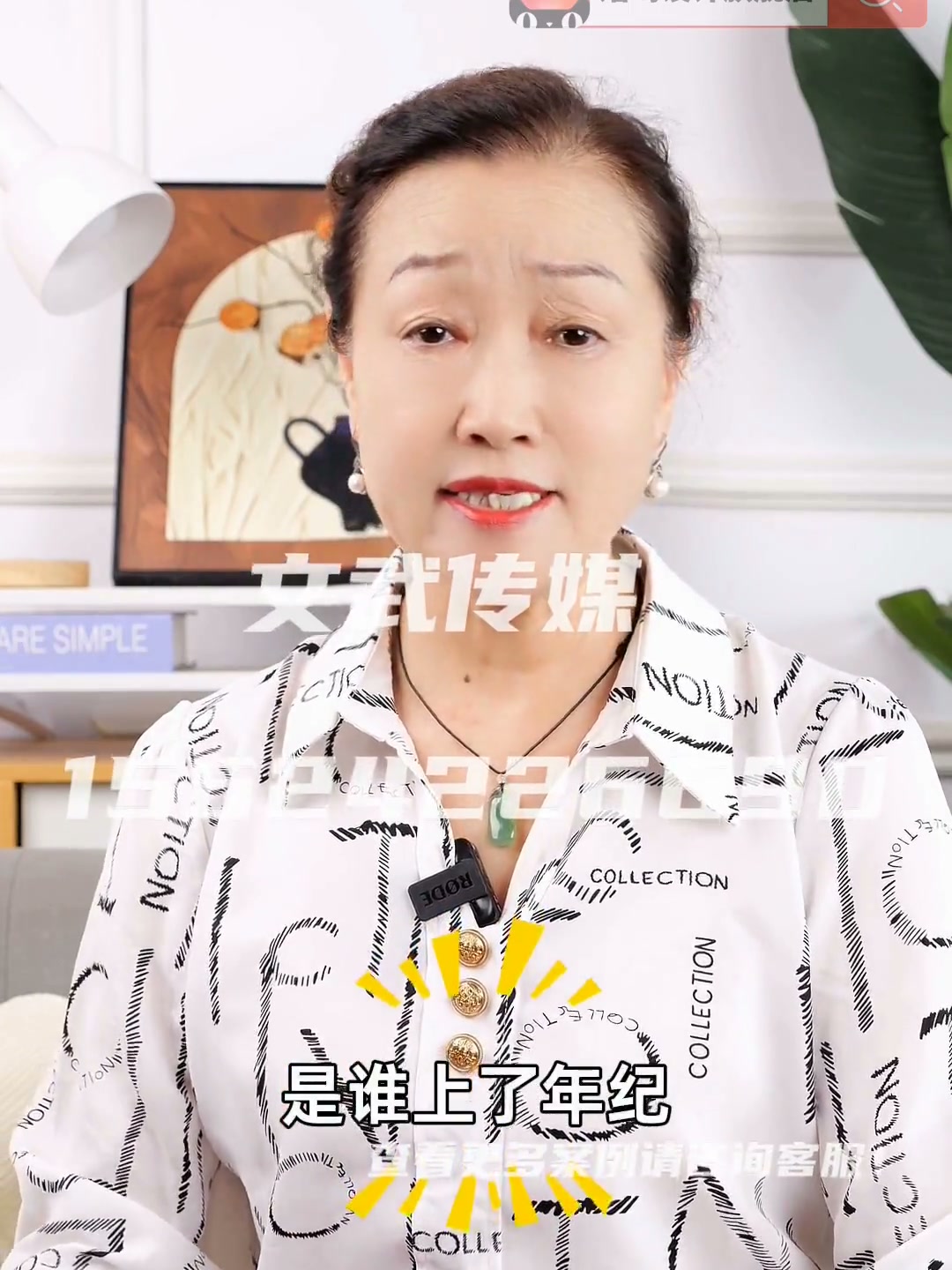 专业相机口播案例—食品保健类目—血管黄金 (2)