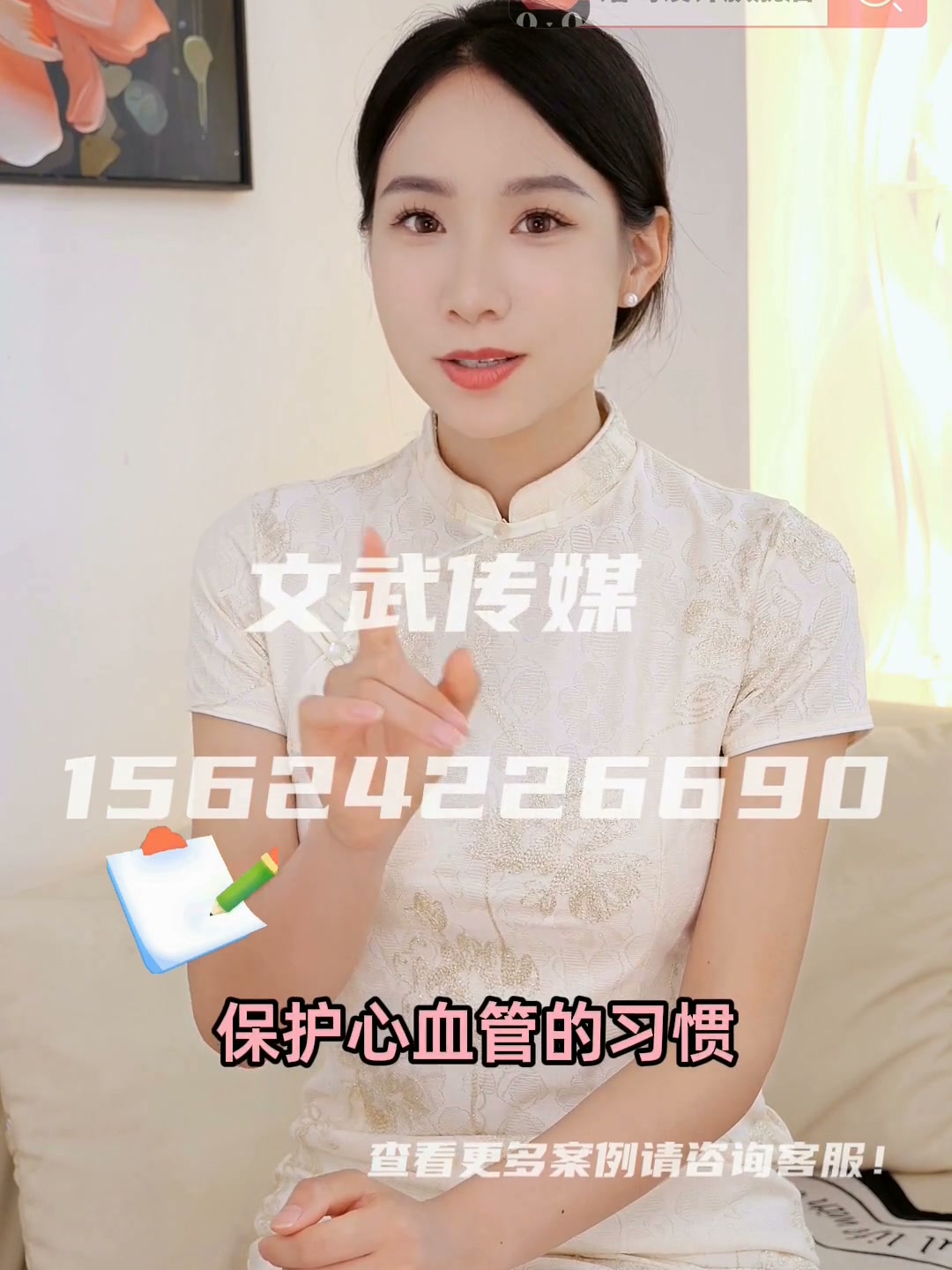 专业相机口播案例—食品保健类目—血管黄金