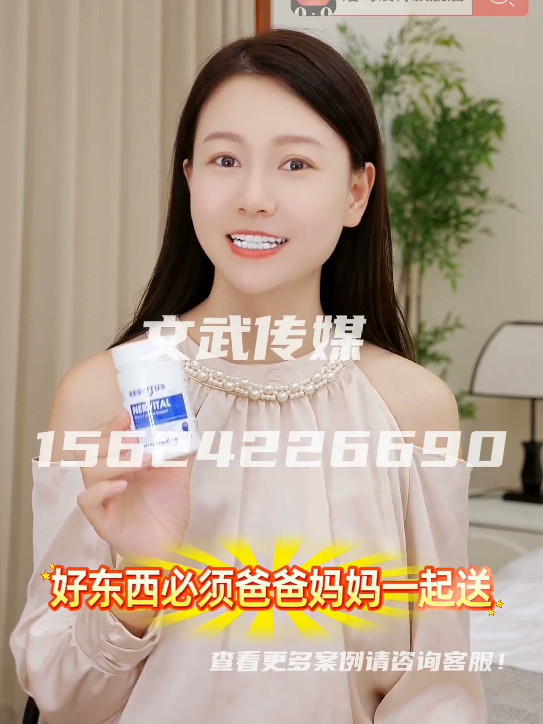 专业相机口播案例—食品保健类目—超级神经素