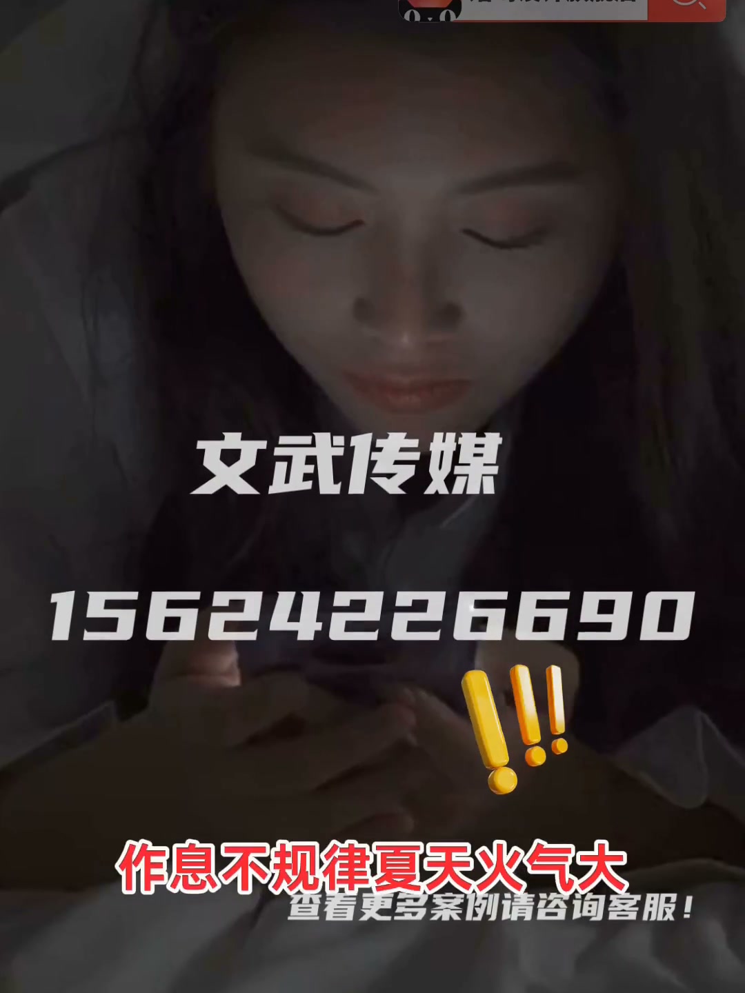 专业相机口播案例—食品保健类目—金银花2