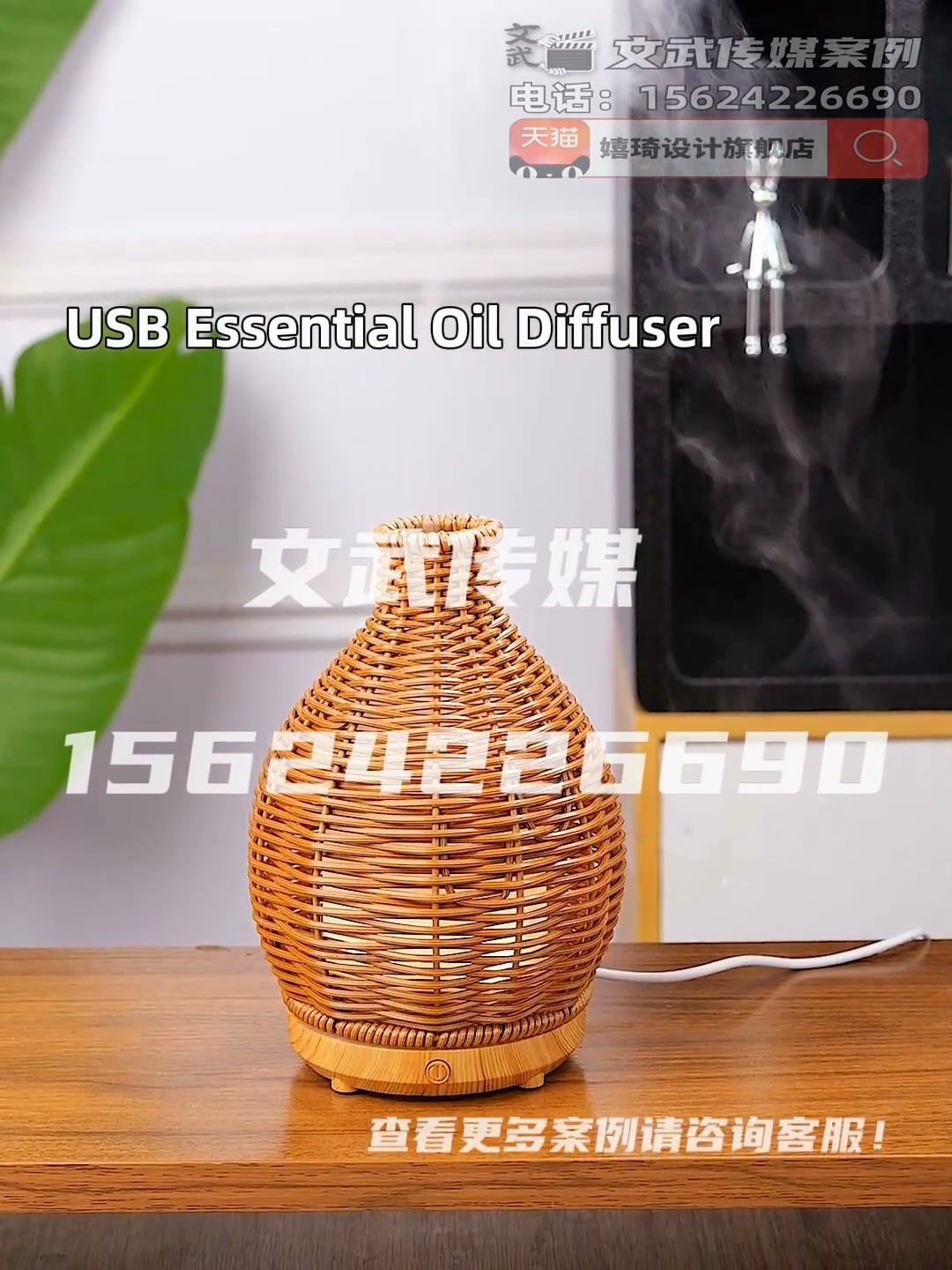 主图视频案例—亚马逊香薰灯2