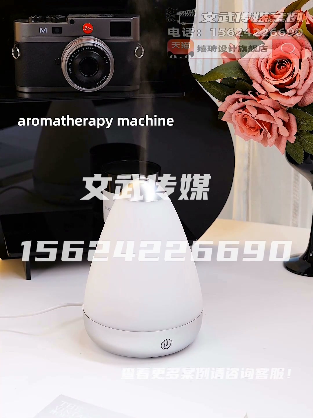 主图视频案例—亚马逊香薰灯