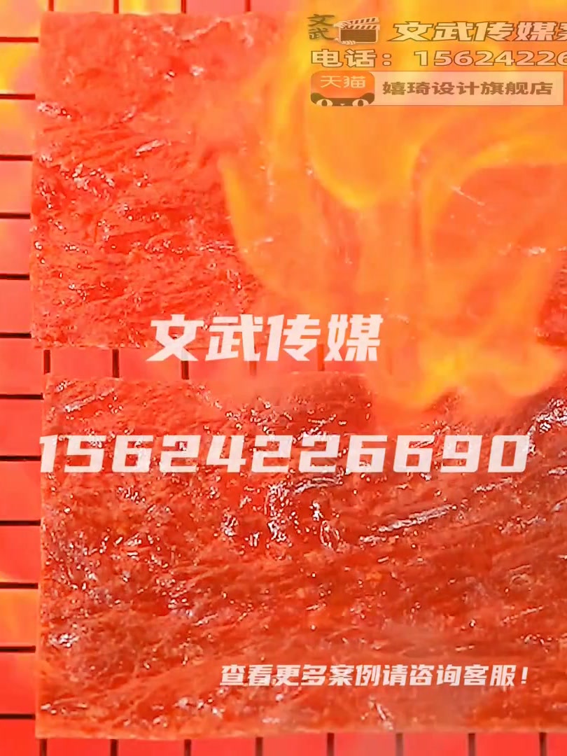 主图视频案例—猪肉铺
