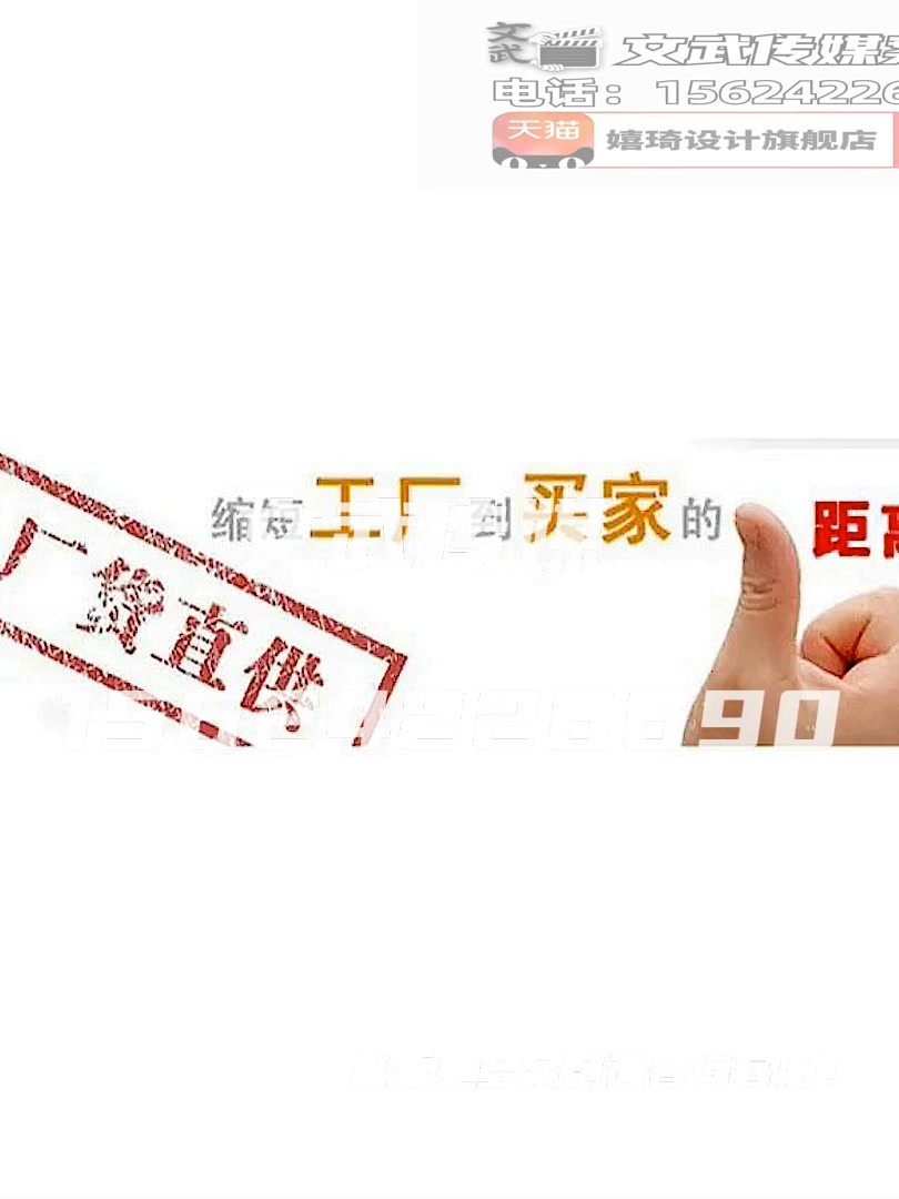 主图视频案例—电源适配器