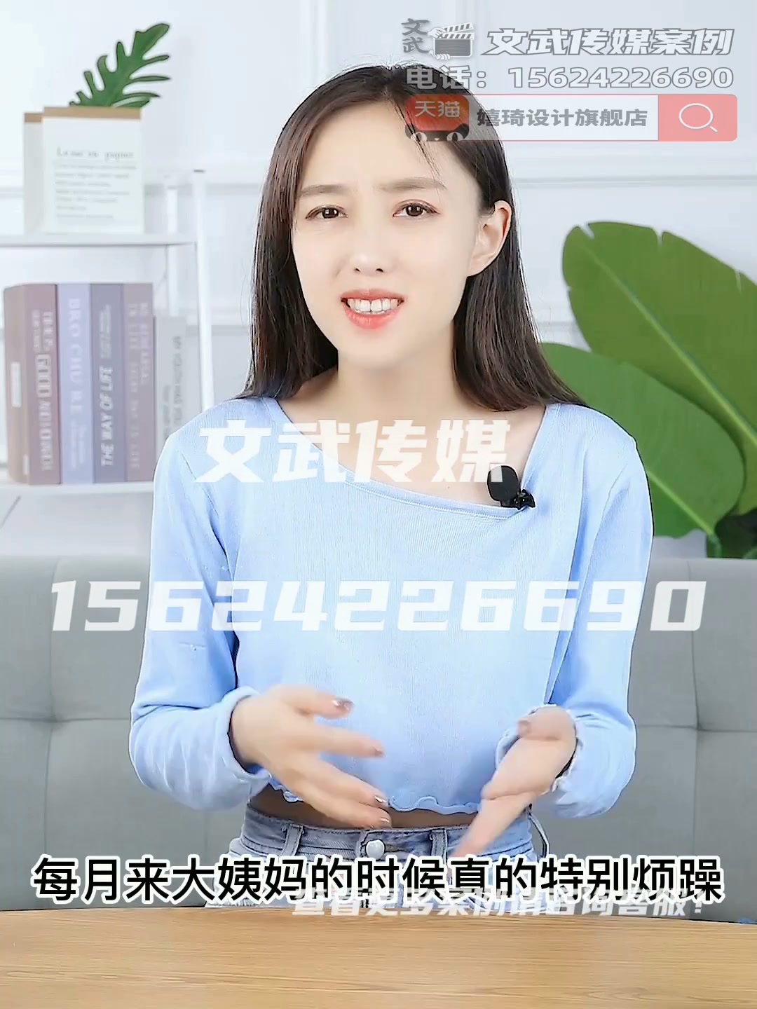 主图视频案例—盐多多