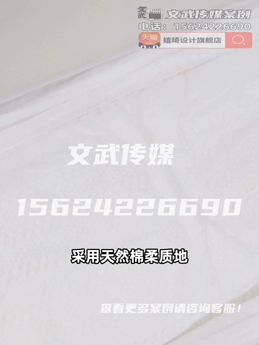 主图视频案例—稻丁纸尿裤