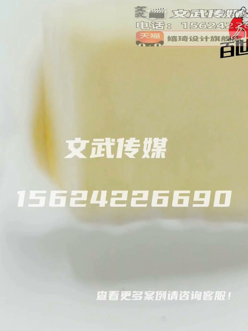 主图视频案例—虎纹面包