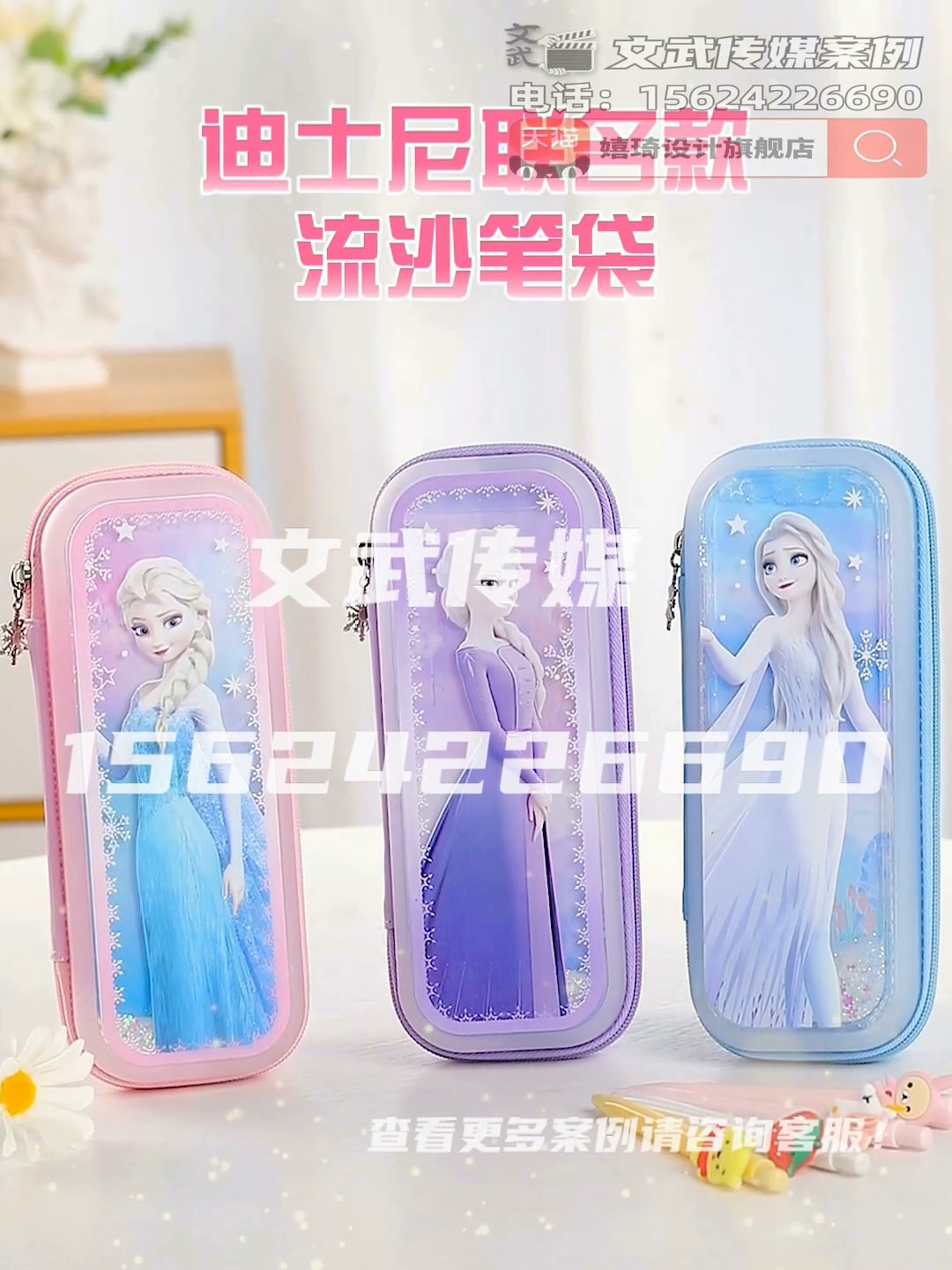 主图视频案例—铅笔盒