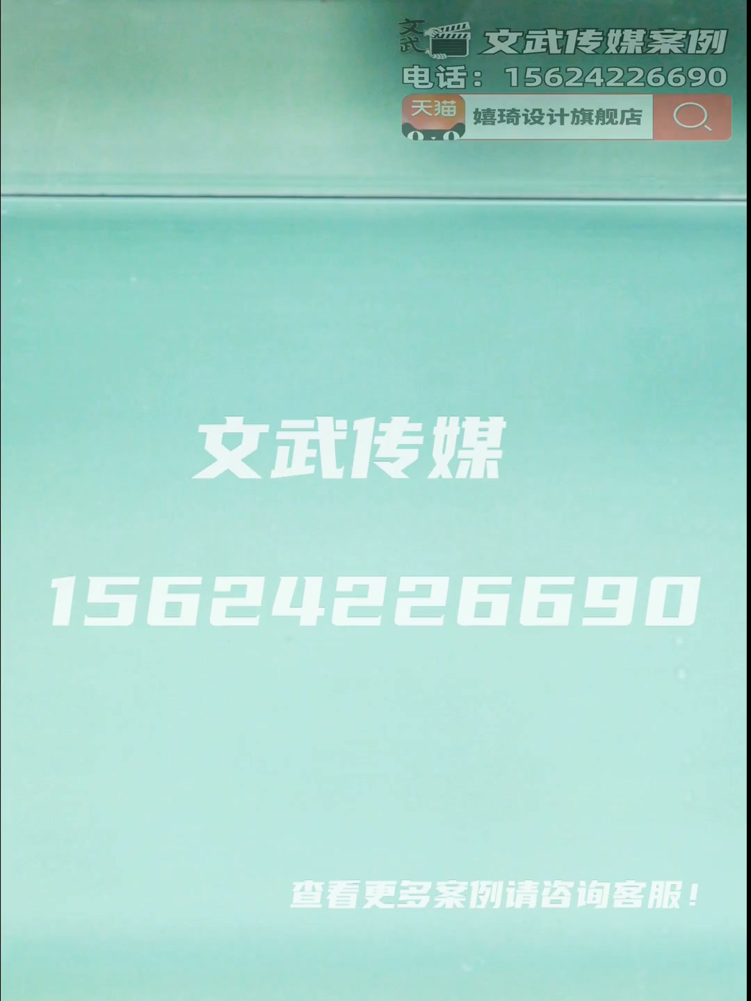 主图视频案例—龘龘茶