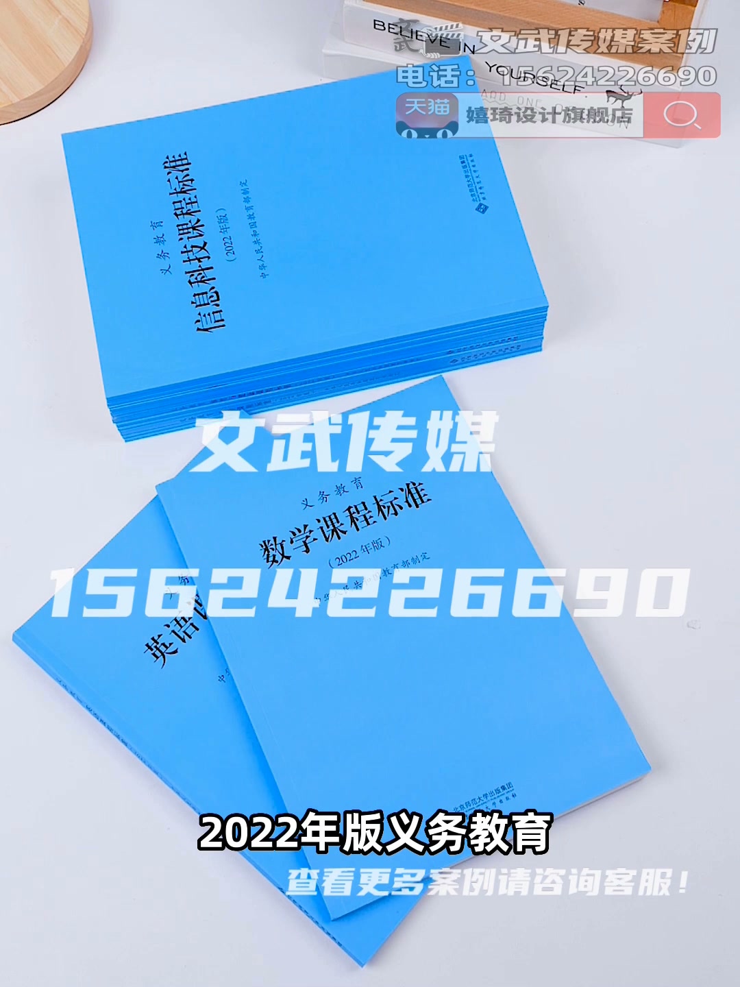 主图视频案例语文课程标准